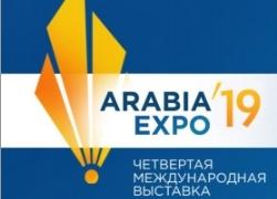 Бизнесменов Ненецкого округа приглашают к участию в выставке «Арабиа-ЭКСПО»